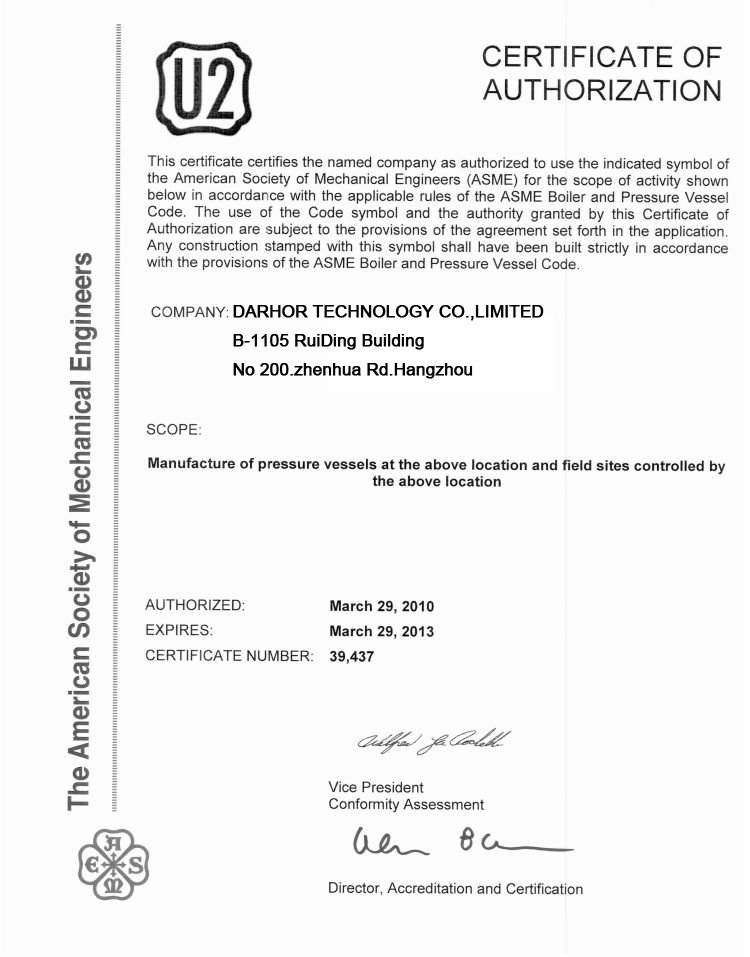 Certification	